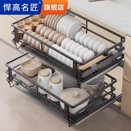 悍高名匠拉篮厨房橱柜碗篮抽屉式双层调味料篮内置碗架碗碟收纳篮