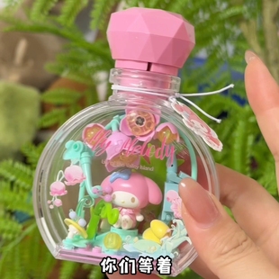 三丽鸥香薰瓶摆件创意可爱卡通公仔香氛瓶送朋友闺蜜礼物 抖音同款