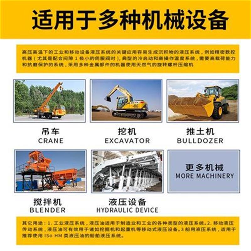 销新品液压油46i号68齿轮油导轨油32机械油散装大W桶工业液压油厂