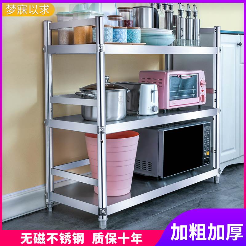 厨房置物架不锈钢三层带围栏圆管微波炉烤箱电饭锅收纳层架落地式