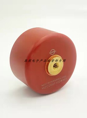 N4700 701K40KV高压陶瓷电容 高频电容  电力电容 瓷片电容无极性