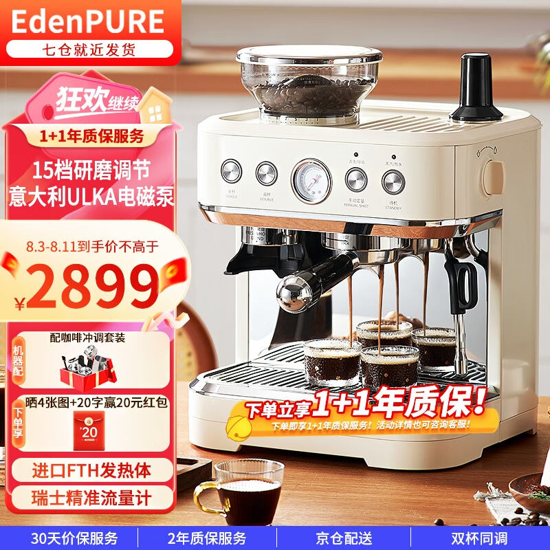 ()意式全半自动咖啡机家用打奶泡小型家用15barother/其他 1