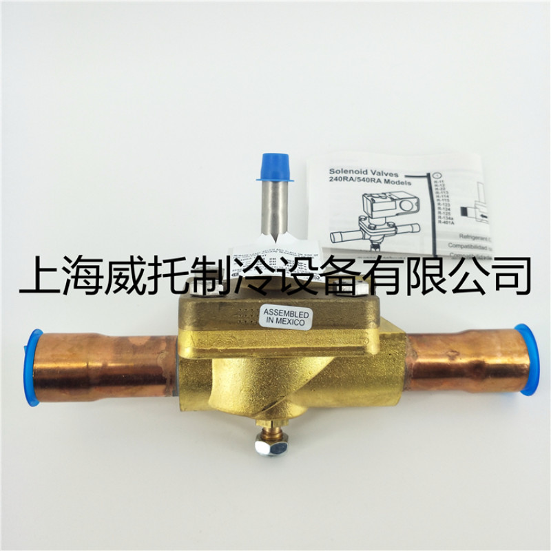 议价原装EMERSON艾默生电磁阀240RA16T9T活塞关断阀电磁阀 焊接口
