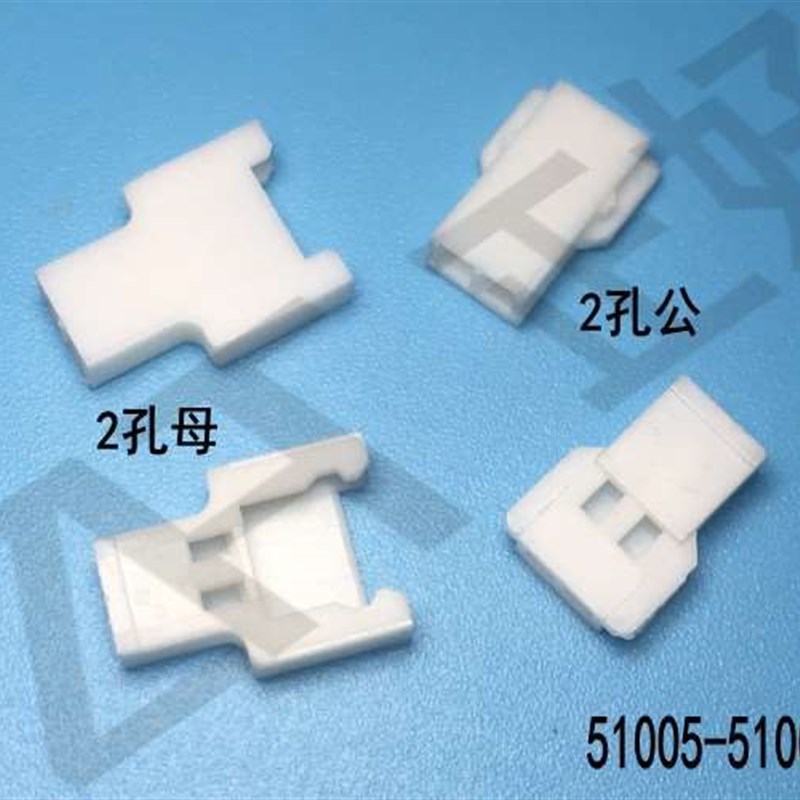 5105 51006 2.mm间距 P空中对H接胶壳 0公孔母座2P3P4P5P6P8P010P