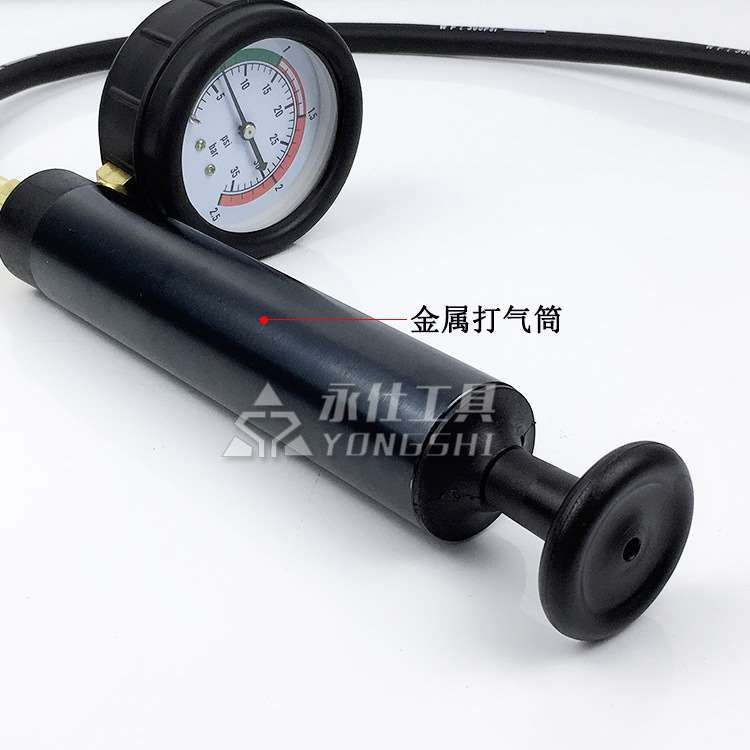 18件套水箱测漏仪汽车水箱检测工具冷却液冷却更换加注器配压力表
