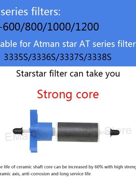 ATMAN Submersible pump AT103/AT104/AT105/AT304/AT305 replac