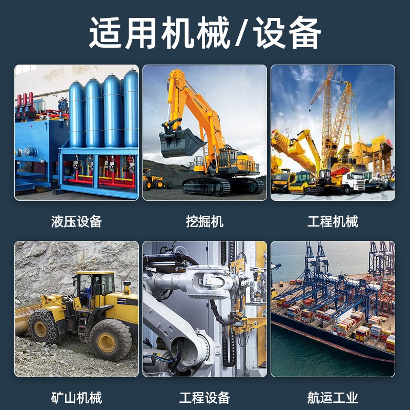 抗磨液压油46号高压耐磨无尘装载机堆高机堆高机怪手注塑机大桶倾