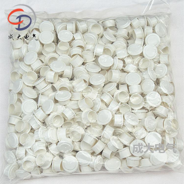 PVC16/20/25线管杯梳堵头G堵帽管帽封盖焊管镀锌管塑料防尘塞。