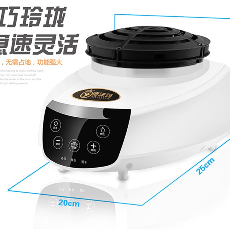 干衣机主机配件电机静音暖风家用烘干机主机烘干器烘衣机头通用