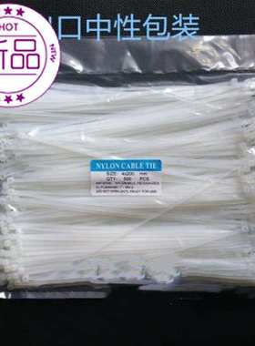 331000条塑料扎绳封扣3*150mm卡扣绑线带松紧活扣扎带扣带固定缎