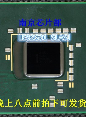 一个起卖 LE82G31 测试植球好的45元