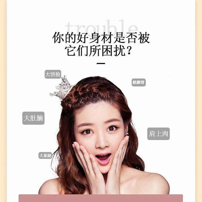 美韵森纤秀贴草本果蔬菜压片糖果兰缇汉方古养御喷喷秀果粉果冻