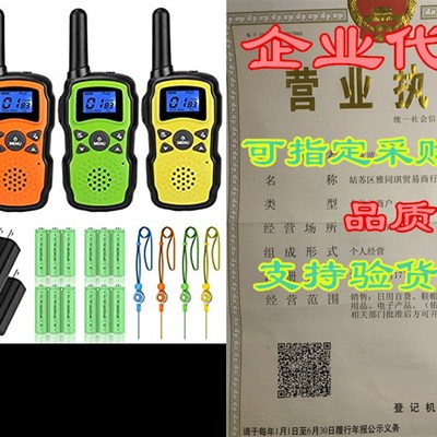 Wishouse Walkie Talkies for Adults Rechargeable 4 Sets wi