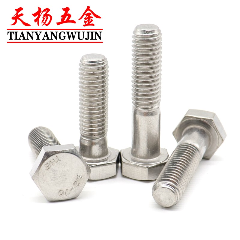 极速M12M14M16M20不锈钢304半牙螺丝螺栓外六角*50x60x80x100x150