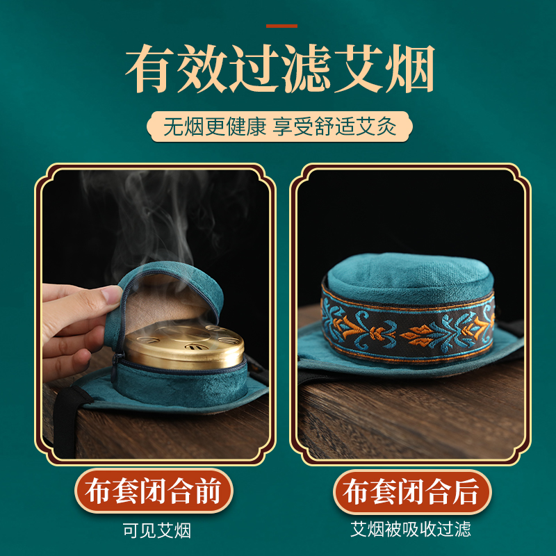 无烟艾灸盒随身灸熏蒸仪家用全身宫寒艾柱熏盒全铜热敷包罐便携式