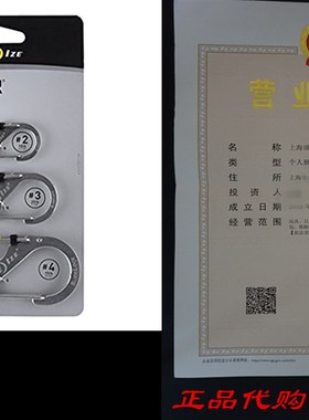 S-Biner SlideLock 3pk