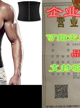 Waist Trimmer Widening Sweat Sauna Slim Belt for Men Abdo