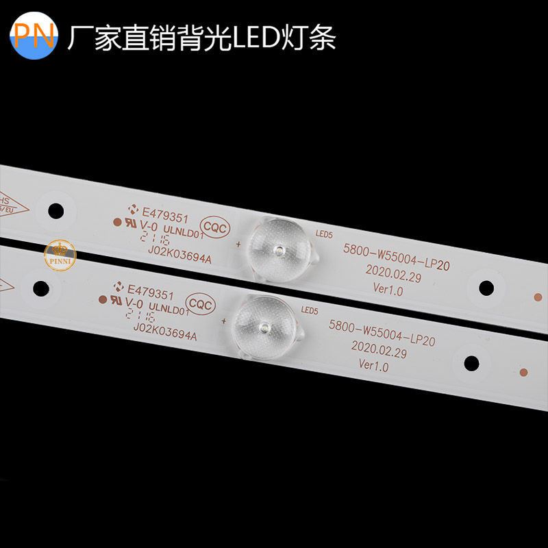 创维55E6X000 55M5 55X5 55V5 55V6 K55J灯条5800-W55004-RP40 LP