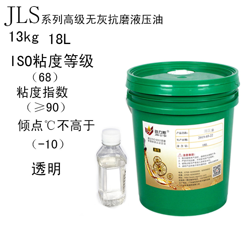 新品促32号箱号润滑机械抗磨液压油46设备怪手城抗磨长齿轮剂大品