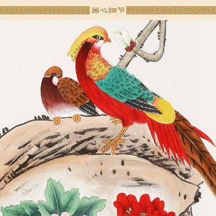 锦上添花图 前程似锦图牡丹锦鸡花鸟画卷轴挂画 中式复古装饰字画