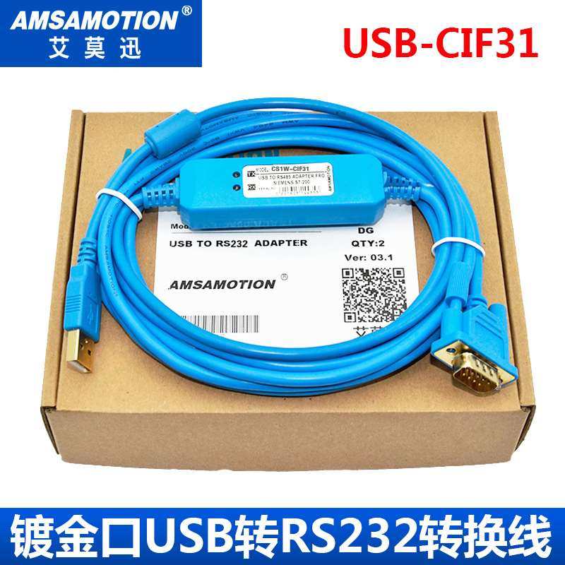 USB2转换串线R3S23转线CS/1W-CIF31USB-缆CIF口1编程电通讯下载线