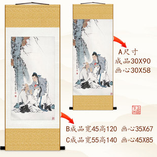 管仲画像 古代名人人物画 中式复古书房装饰画 绢布材质卷轴挂画