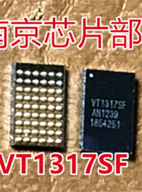 型号T1317SF VT1314SF VT1324SF VT1311SF  全新BGA