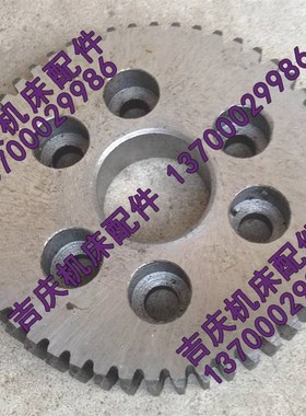 沈阳数控机床配件 WD160-6 六工位数控精诚电动刀架大齿轮 Z50 M2