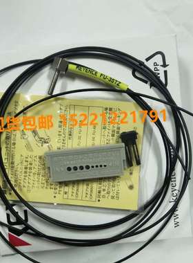 原装基恩士FFU-35FA FU-35TZ FU-35Z FU-31 FXU-纤57TZ FU-49光线