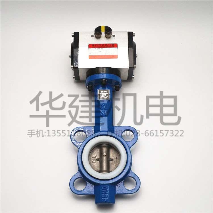.671蝶F气动四氟蝶阀气动D对夹式蝶阀04蝶阀动 电阀气动阀