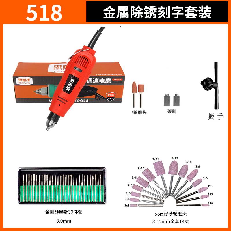 新品电磨机小型电动m玉石打磨抛光神器电钻孔磨头迷你切割木雕雕