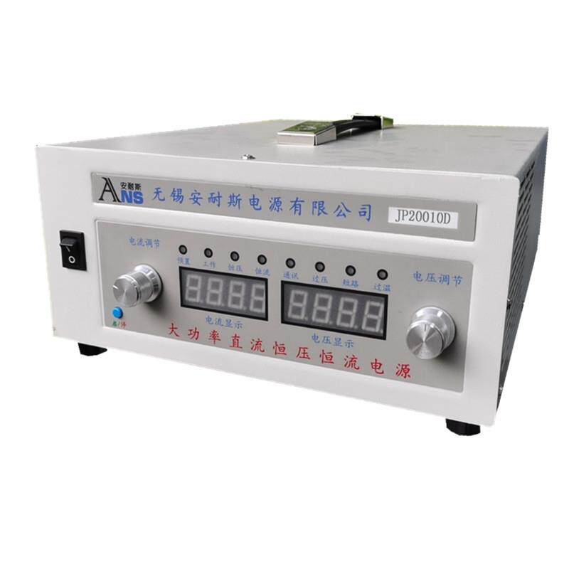 极速新品4.5KW可调直流稳压电源耐压测试电源可调直流U变压器断路