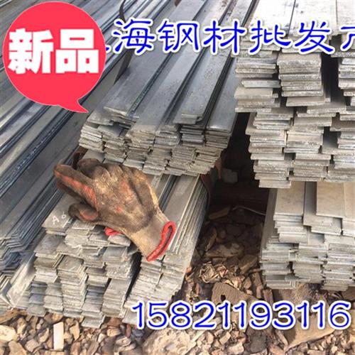 扁铁22x4锌弯扁铁2c2ux5直角镀折扁钢6x22镀锌扁钢铁拉冷扁