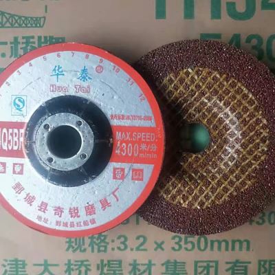 新品金泰龙磨光片100金t属抛光片砂轮片角磨片切割片 磨片角磨机