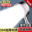 花洒喷头喷 SUS304不锈钢增压花洒喷头浴霸热水器家用洗澡浴室套装