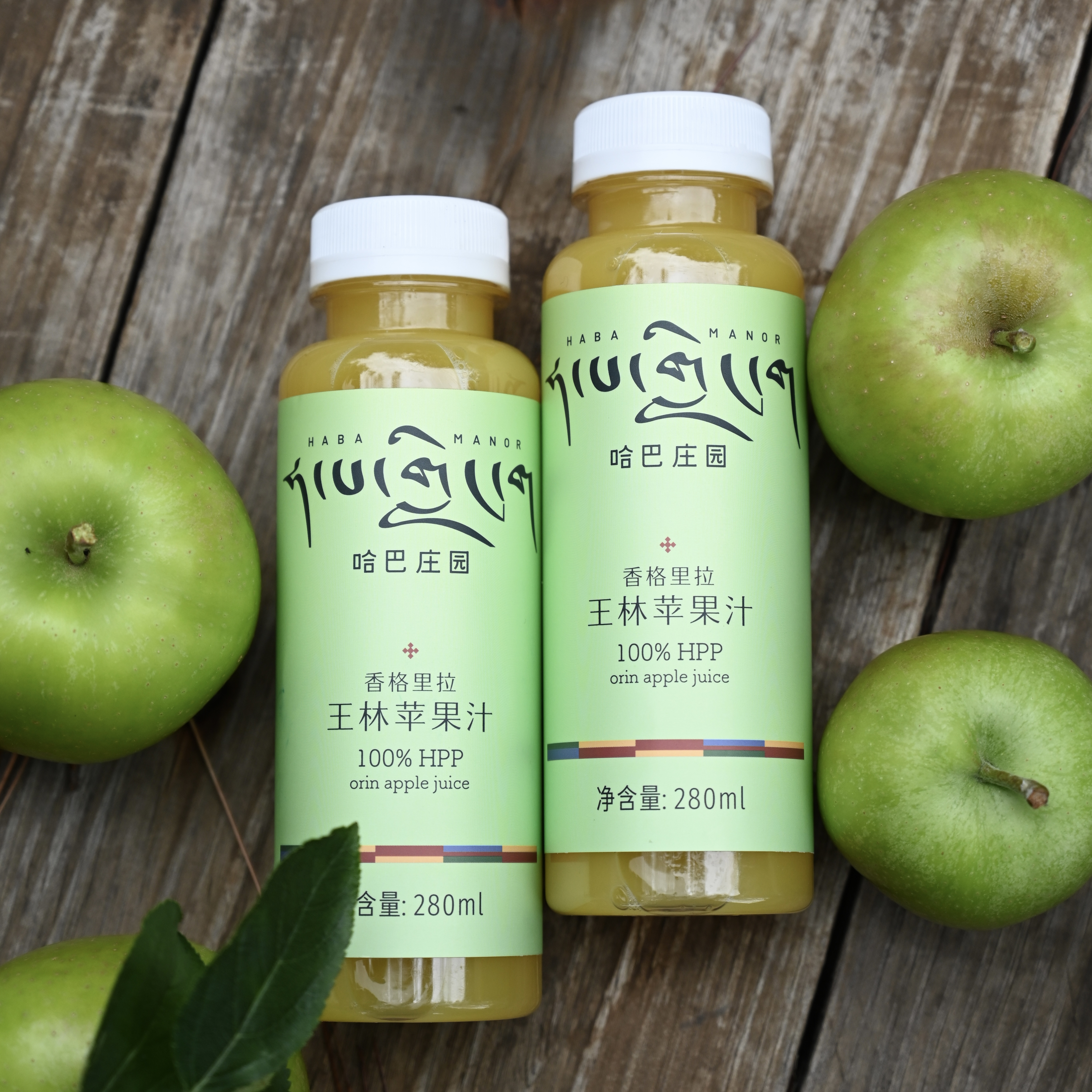 哈巴庄园香格里拉HPP苹果汁