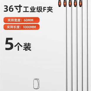 极速爆品易之力重型F夹木工夹子f夹具夹钳固定工具夹压板压紧器模