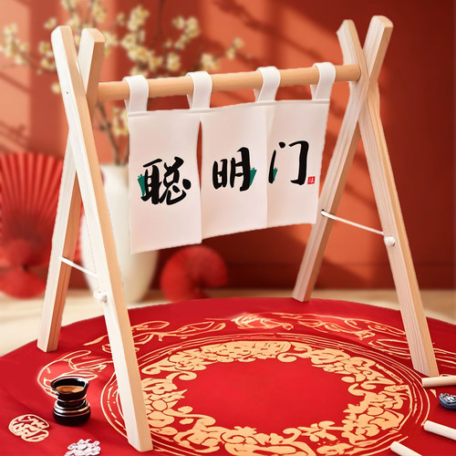中式聪明门宝宝一周岁礼生日布置抓周用品过葱门仪式装饰道具木架 - 封面