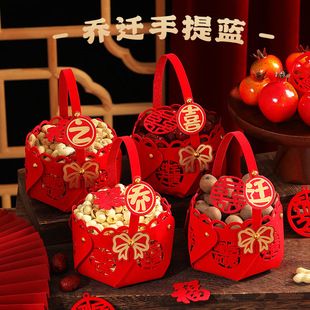 乔迁之喜果盘摆件手抛福装饰入住新居布置新房入宅搬新家仪式用品