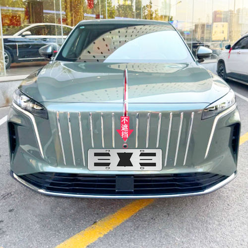 适用红旗HS6PHEV车牌架牌照框座