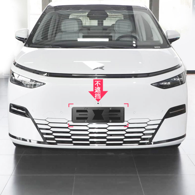 适用小鹏x9牌照框车牌架保护套