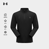 休闲防晒吸湿速干衣男 T恤秋季 谢霆锋同款 安德玛官方立领长袖