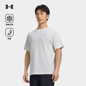 安德玛官方新款 上衣 户外轻薄舒适圆领短袖 男士 凉感T恤UA2025春季