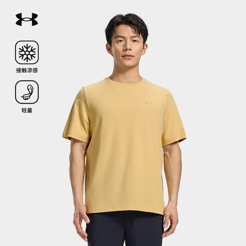 安德玛官方2025夏季新款轻量凉感T恤男轻薄透气舒适圆领短袖上衣,户外/登山/野营/旅行用品,户外休闲衣,淘宝优惠券,粉丝福利购,淘宝优惠卷