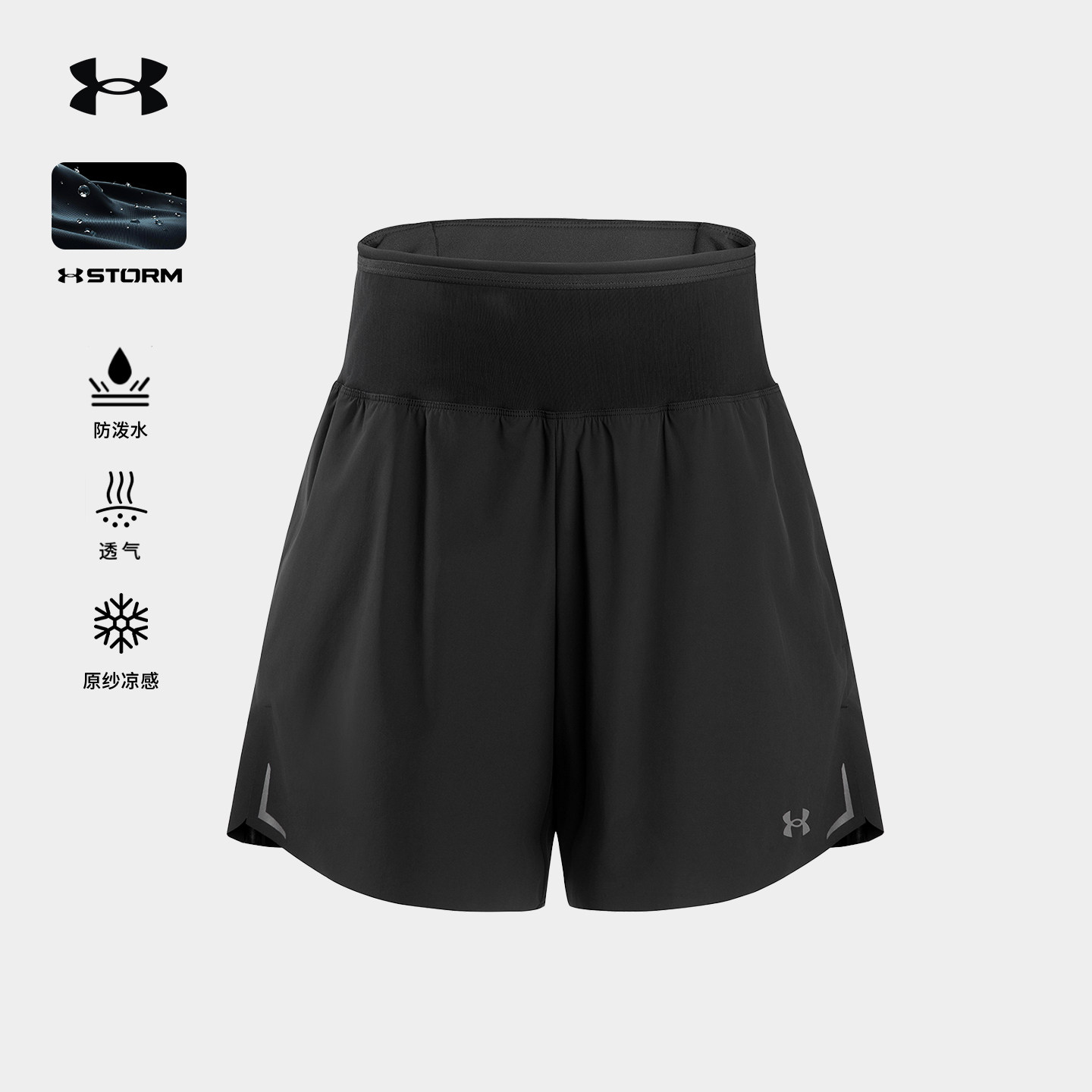 安德玛官方2025夏季新款透气运动短裤女防泼水原纱凉感束腰三分裤