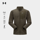 立领休闲开衫 安德玛UA官方运动登山柔软弹力男士 夹克保暖长袖 外套