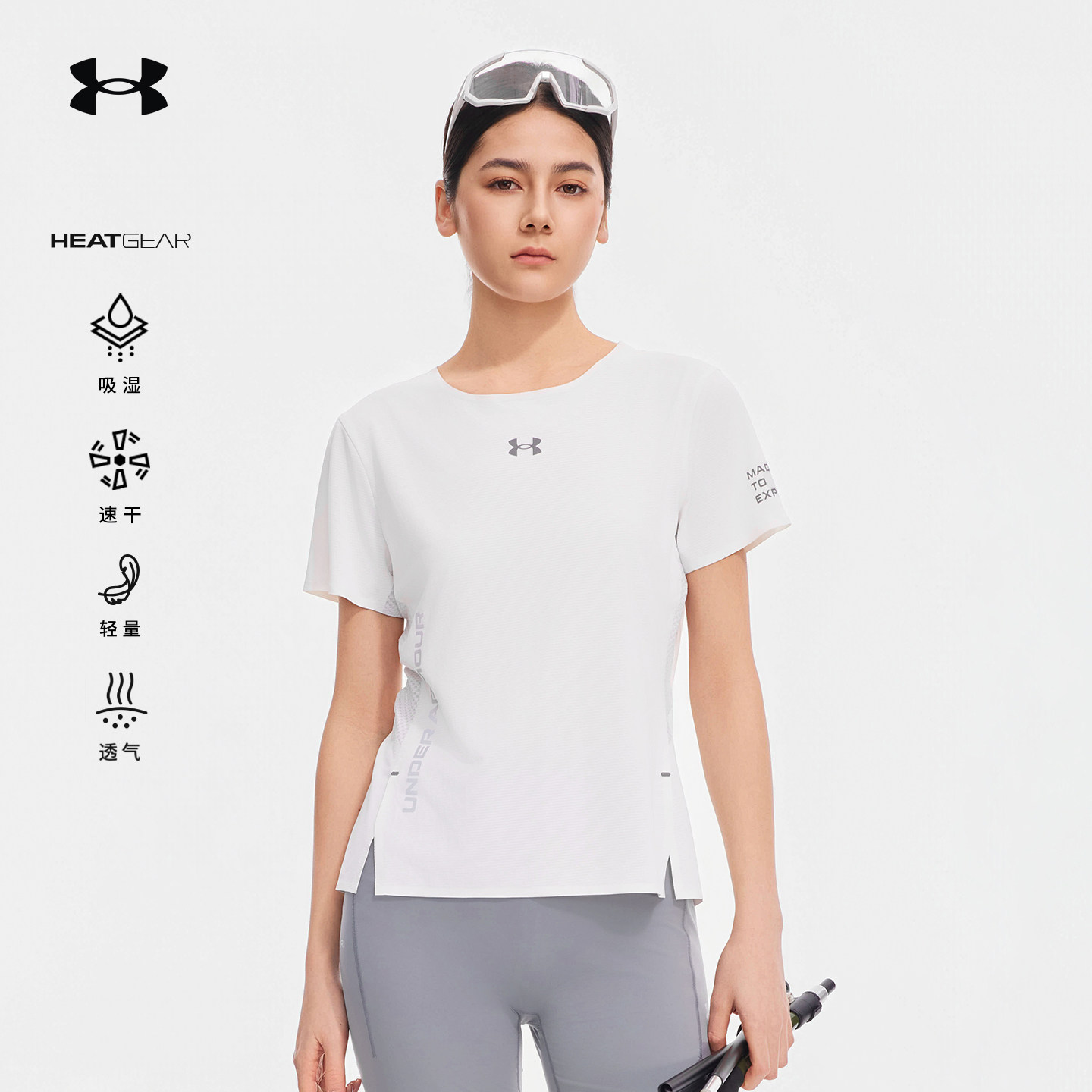 安德玛HEATGEAR女士速干衣2026春夏新款户外运动轻量透气短袖T恤