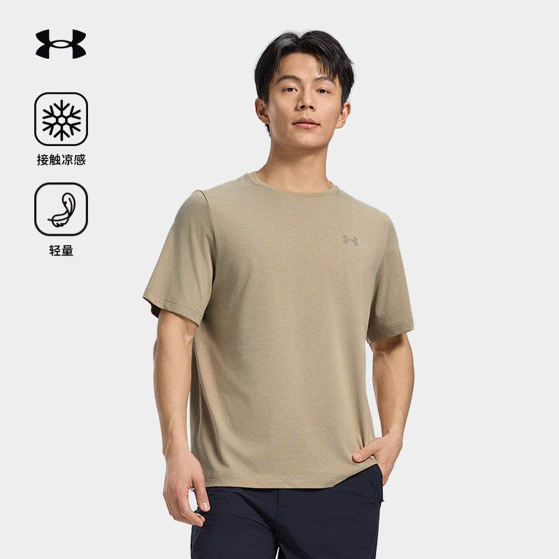 安德玛UA官方2025夏季新款轻量冰丝凉感短袖T恤男士休闲圆领打底,户外/登山/野营/旅行用品,速干T恤,淘宝优惠券,粉丝福利购,淘宝优惠卷