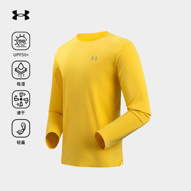 安德玛户外官方2025春季速干轻量防紫外线UA男款圆领运动长袖T恤,户外/登山/野营/旅行用品,户外休闲衣,淘宝优惠券,粉丝福利购,淘宝优惠卷