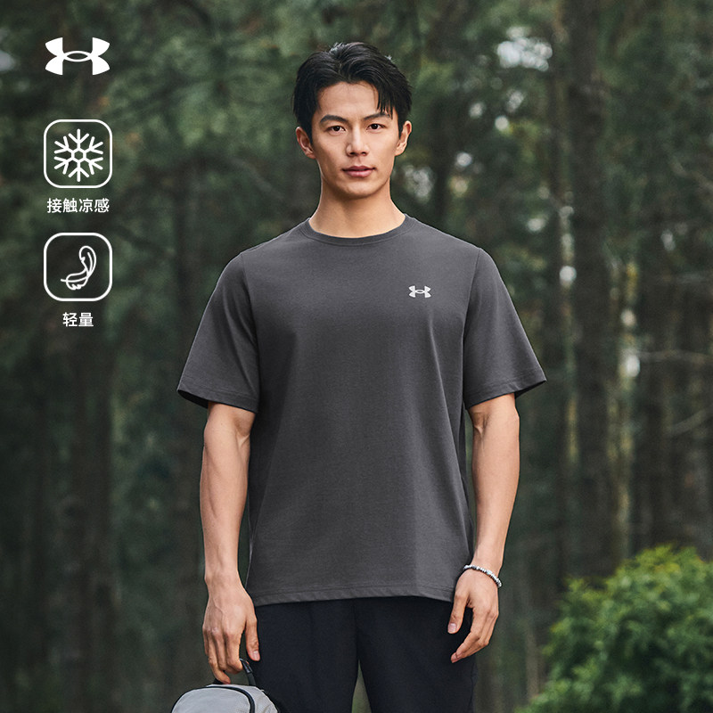 安德玛UA官方男士凉感T恤2025夏季新款户外轻量舒适圆领短袖上衣,户外/登山/野营/旅行用品,户外休闲衣,淘宝优惠券,粉丝福利购,淘宝优惠卷